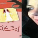 قائمة الأبراج الأكثر مللًا.. هل برجك منها؟