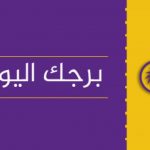 8 نصائح لمنع زوجك من الخروج جربيها اليوم ولاحظي النتائج الفورية