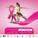 استخدمي زيت الزيتون في التدبير المنزلي