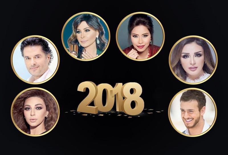 أهم الأحداث الفنية في عام 2018… مشاكل ومآسي وأمراض بالجملة