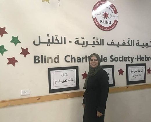 “هند التميمي” في مهمة صعبة … هذه قصتها