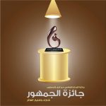 الرجال الذين يعرفون بالاكثر رومانسية حسب الأبراج