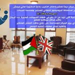 لجان المرأة تختتم ورشات عمل للدعم النفسي