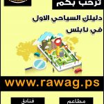 غزة: الفيزيائية “أفنان الأستاذ”.. نجاحٌ يعبُرُ حصاراً وسعادة تكبر