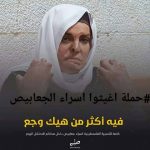 صور وتفاصيل…مصرع طفلين حرقا بالخليل تعرفي على سبب الحريق وانتبهي “محدث”