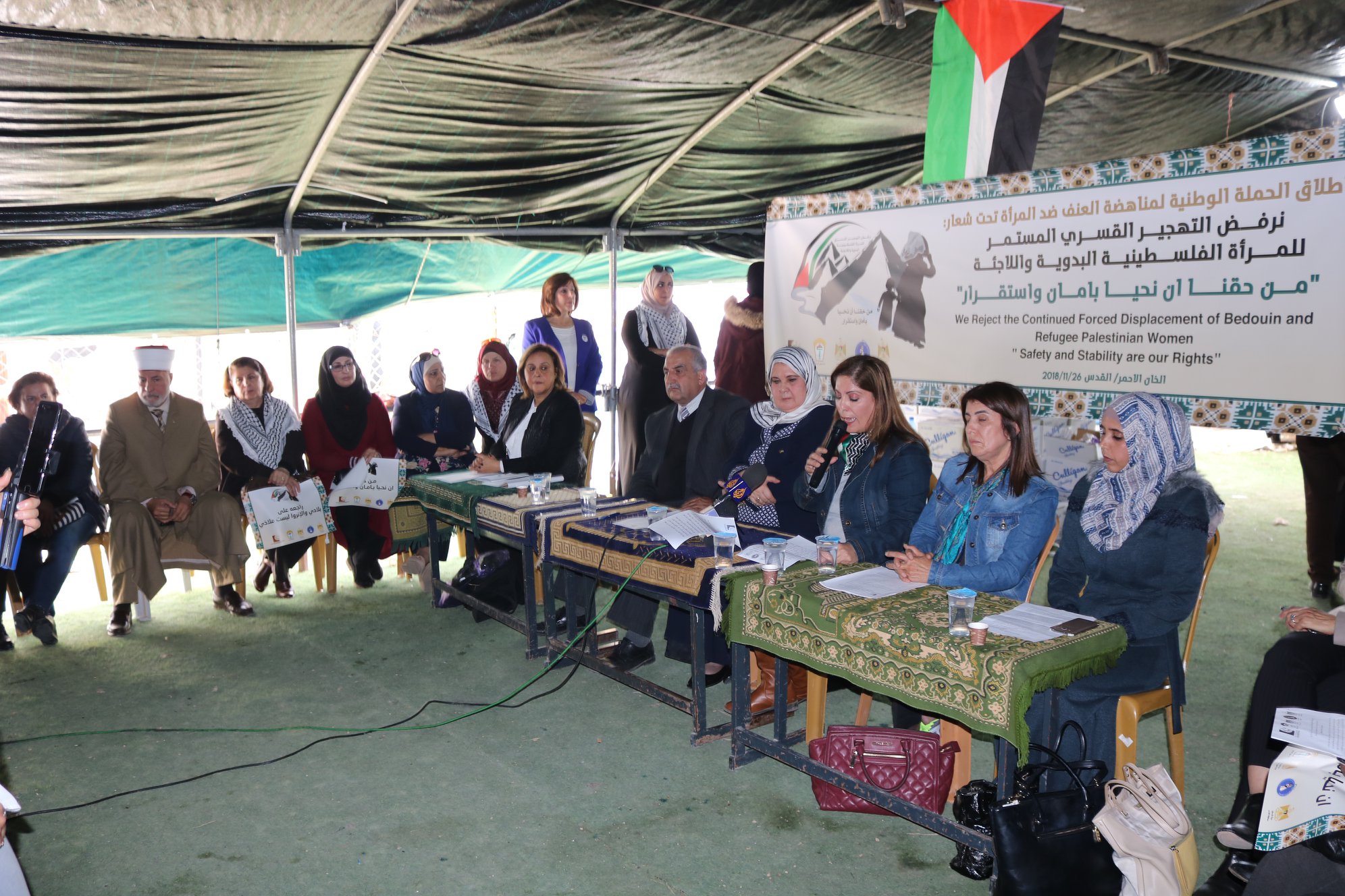 من الخان الأحمر… الإعلان عن انطلاق الحملة الوطنية لمناهضة العنف ضد المرأة “صور”