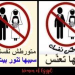 ما عليكِ اختياره من الخواتم لزيادة اناقتك