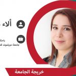 لم ينتحر.. ابنة عم إسلام الصيرفي تفجر مفاجأة عن وفاته