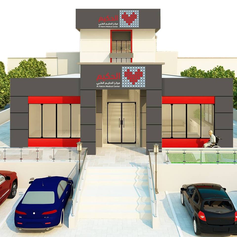 مع الحكيم وفي نابلس: وداعا لألم الأسنان ليلا وعناية طبية فائقة لما تبحث عنه الأسرة “فيديو”