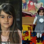 فتح باب التقديم لوظائف التعليم .. تعرفي على التخصصات المطلوبة