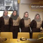 ترشيح الأردنية إسراء الأحمد لجائزة رولكس العالمية