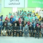 الديسك: أسبابه وسبل الوقاية منه وطرق علاجه