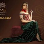 ما هو كريم الأساس المناسب لبشرتك؟