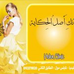 اساطير عيد الحب