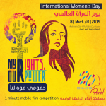 القبض غلى 3 فتيات بنابلس … وهذه التهمة!