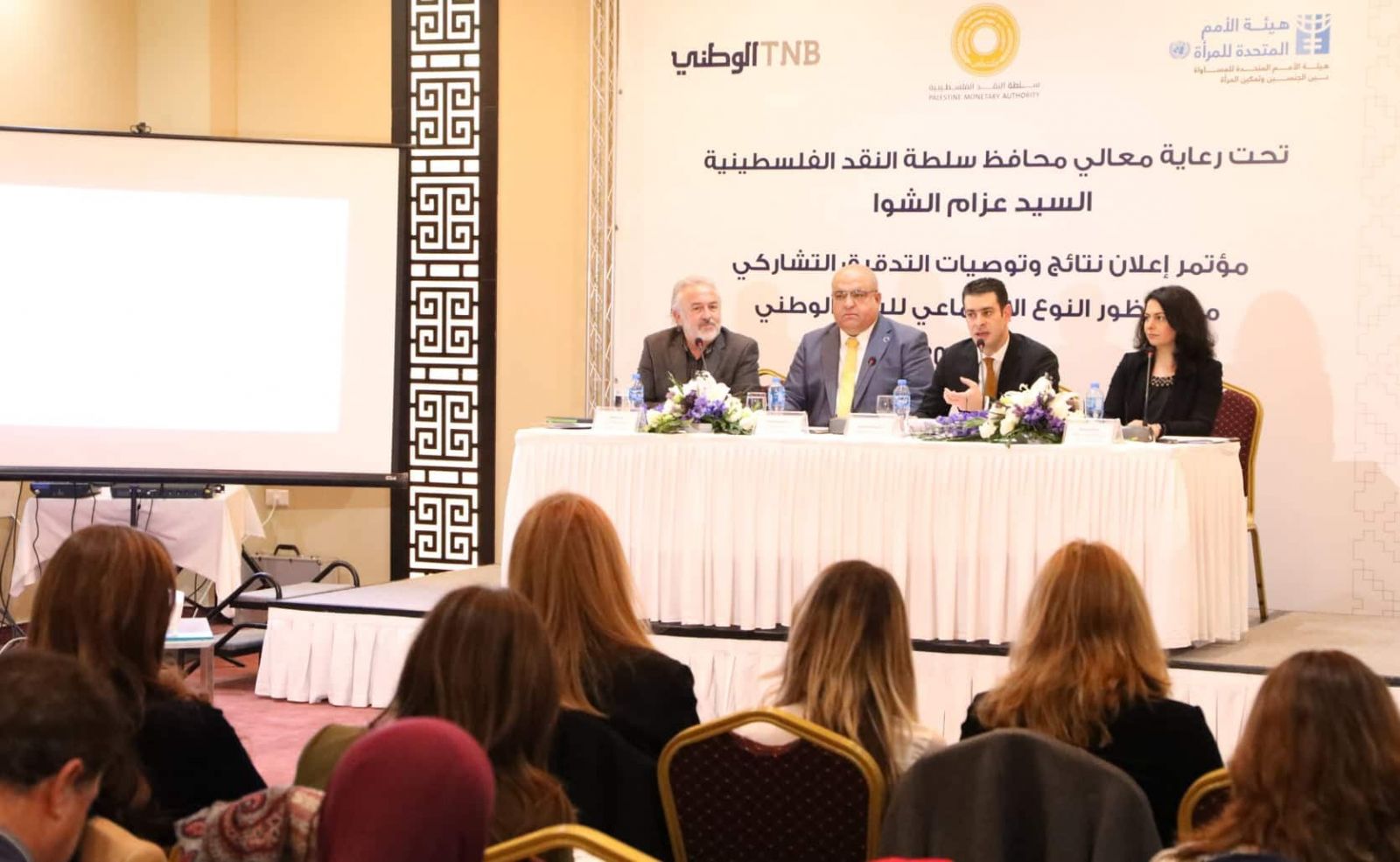 %32 نسبة الإناث العاملات فيه: البنك الوطني يعزز دور المرأة في المجتمع والاقتصاد الوطني