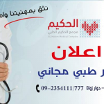 خطوات تحضير برياني اللحم