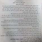 الصديق الوفي يقتل صاحبته بطريقة بشعة