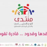 دورات تخصصية في مجالي المهارات الحياتية و إدارة المشاريع