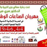 تجنبي اسوأ 10 أطعمة تسبب لطفلك الإمساك