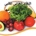 14 عادة تستنزف طاقتك الجسدية والذهنية