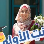 امريكية تدخل موسوعة جينيس لزيارتها 196 دولة