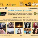 ما علاقة المشروبات السكرية بالسرطان؟