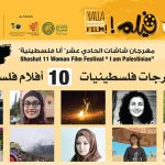 قواعد المناقشة الإيجابية