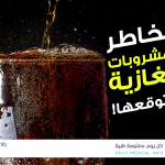 بالصور… معرض كاراميل في جامعة النجاح