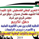 محاضرة في البحرين حول مفهوم اتفاقيات الذات