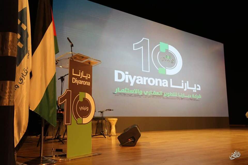 “ديارنا” تحتفل بانطلاقتها العاشرة وتواصل الإبداع والعطاء في مبادرة “وفاء لمن علمني”  “فيديو وصور”