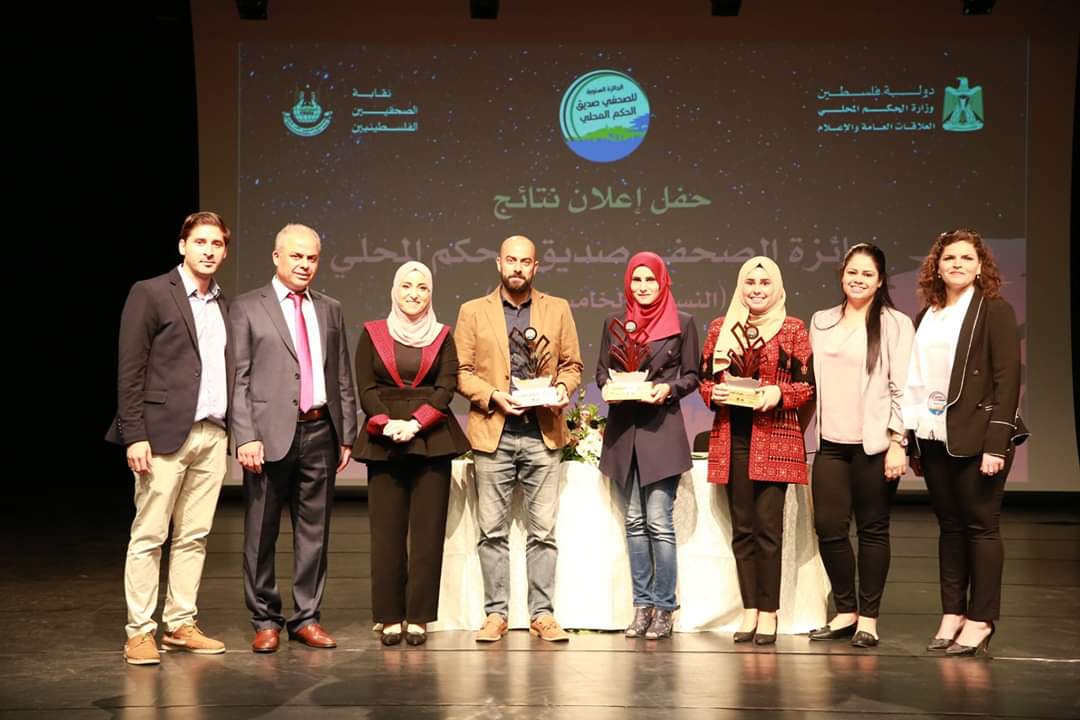 صحافيات يثبتن جدارتهن وينتزعن المراكز الأولى في جائزة الصحافي صديق الحكم المحلي