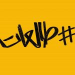 في تظاهرة اقتصادية ترويجية…افتتاح “هلا نابلس” (صور وفيديو)