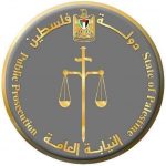 ديارنا تواصل متابعاتها ولقاءاتها المكوكية استعدادا لـ”هلا نابلس”