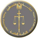 ضبط مستحضرات تجميل ممنوعة من التداول بجنين