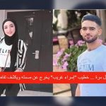 عادات خاطئة “صور توضيحية”