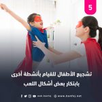 إحذري تجفيف الغسيل داخل المنزل فالنتائج خطيرة