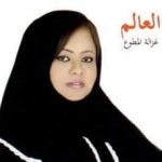 فيروز…. نفتقدك