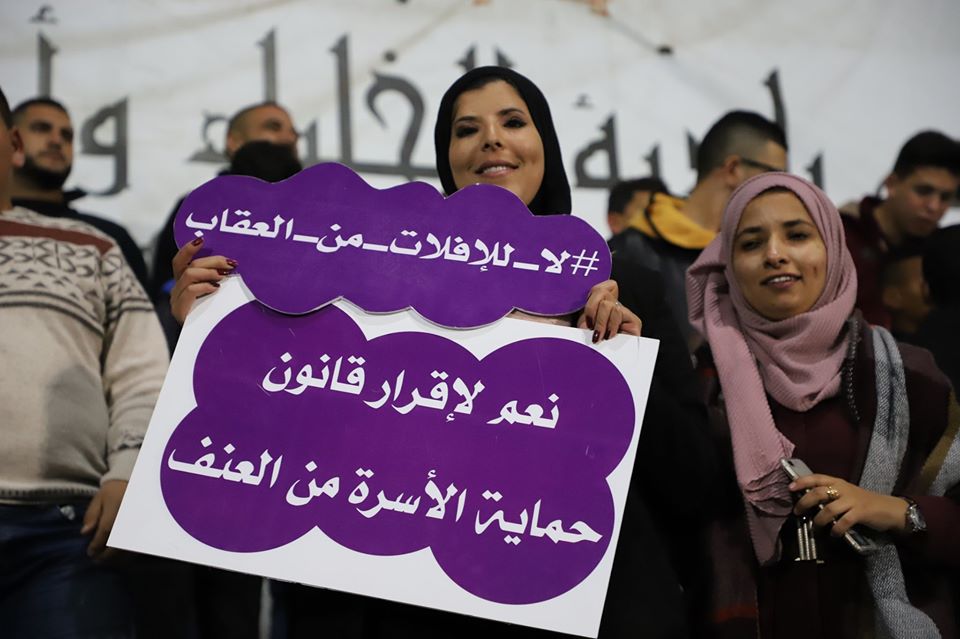 تام تطالب بإقرار قانون حماية الأسرة من العنف