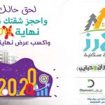 صابرينا جابر وسائق التاكسي… الحادثة التي أشعلت الفيسبوك ودفعت بوزير النقل والمواصلات لزيارتها