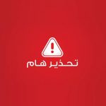 تعرفي على أسهل الطرق لأشهى الأكلات