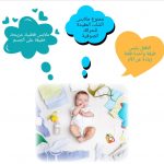 نصائح للفتاة في فترة الخطوبة