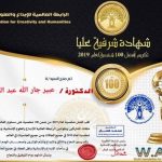 يسرى ومحمد غسان حامد أشقاء موهوبان  من بلدة سلواد