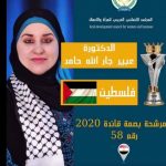 الشرطة تلقي القبض على سيدة انتحلت شخصية لسيدتين في نابلس