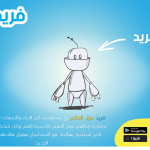 ما هي قرارات اتحاد المستشفيات الفلسطينية الاحترازية؟