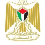 اللجنة الوطنية العليا لتطبيق القرار 1325 تطالب بحماية المرأة الفلسطينية