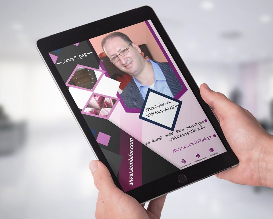 “مع الجيطان” وكيفية اختيار الخزانة ذات الجودة العالية