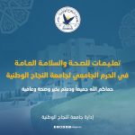 سيدتي ، اعتمدِ الخشب لتجديد ديكورات منزلك