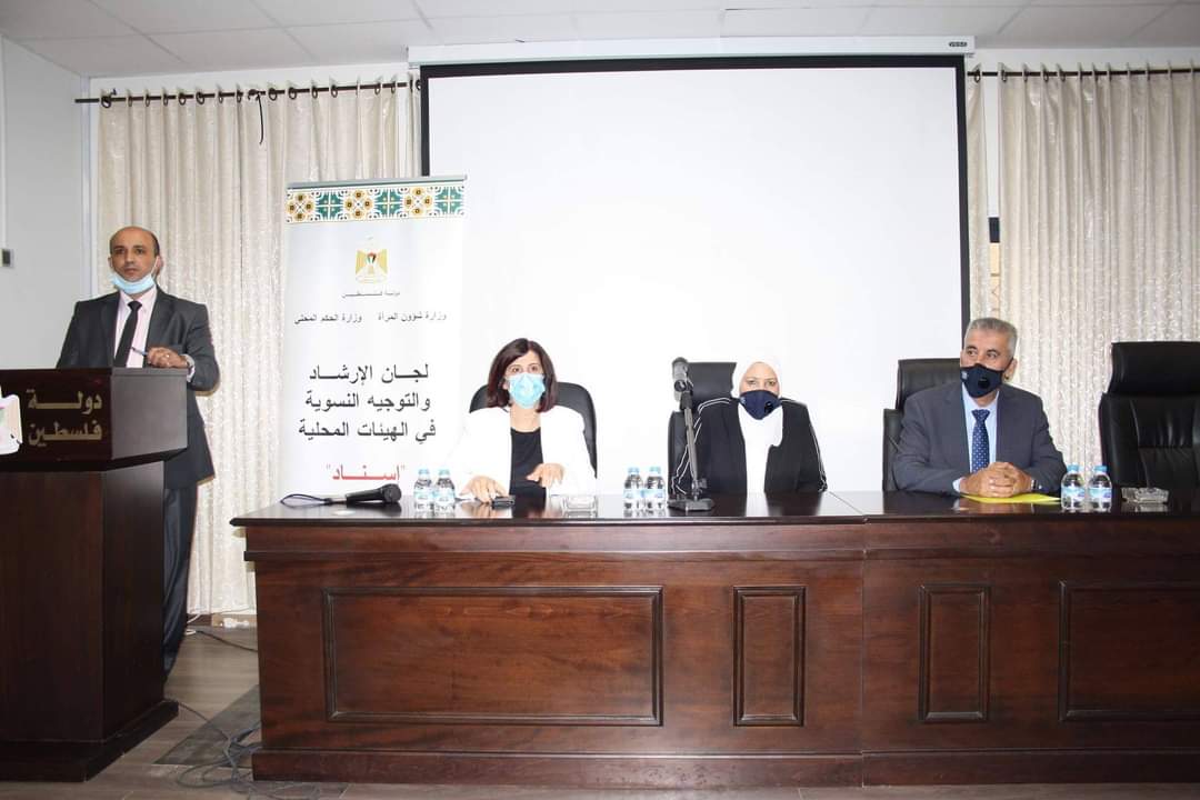 حمد تلتقي لجان الإرشاد والتوجيه النسوية في الهيئات المحلية “اسناد” التابعة لمحافظة نابلس
