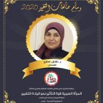 نابلس : دائرة التشغيل تشارك في حفل توقيع الاتفاقيات لتمكين الخريجات